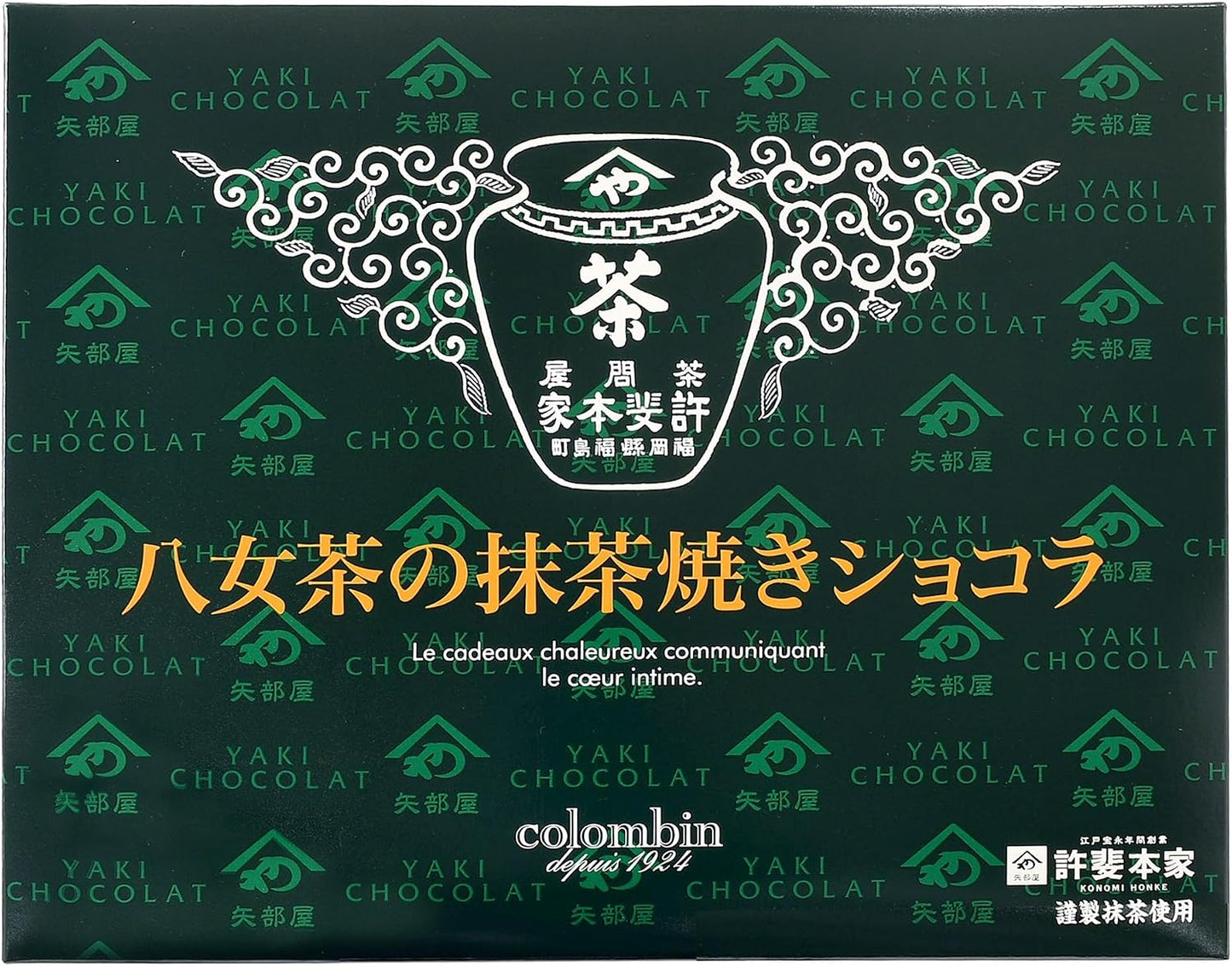 Colomban Yame Tea Matcha Baked Chocolate 12 pieces