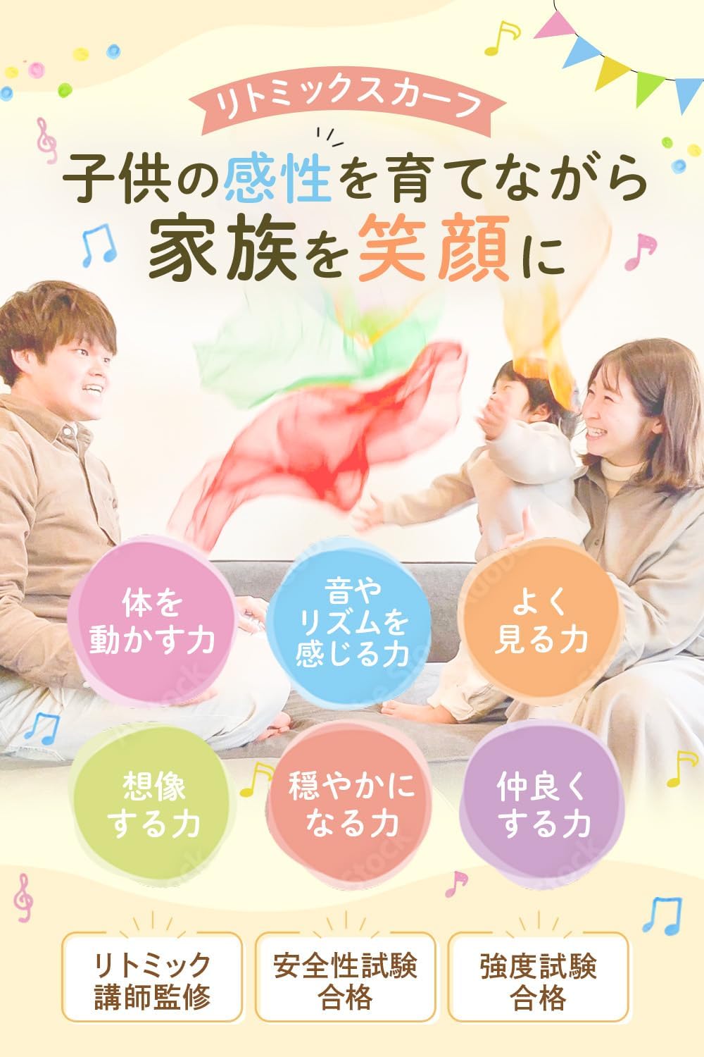 Litomix Scarf, Quality, Strength Test Passed, Supervised by a Ritomic Teacher, Fluffy, Sparkle, Educational Toy (10 Color Set, 23.6 x 23.6 inches (60 x 60 cm)