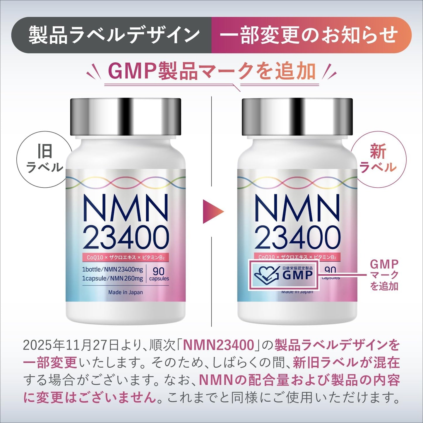 NMN Supplement 23400mg (1 capsule 260mg) Made in Japan High Purity 100% 90 Capsules GMP Certified Product Pomegranate Extract Acid-Resistant LaboTech-pH