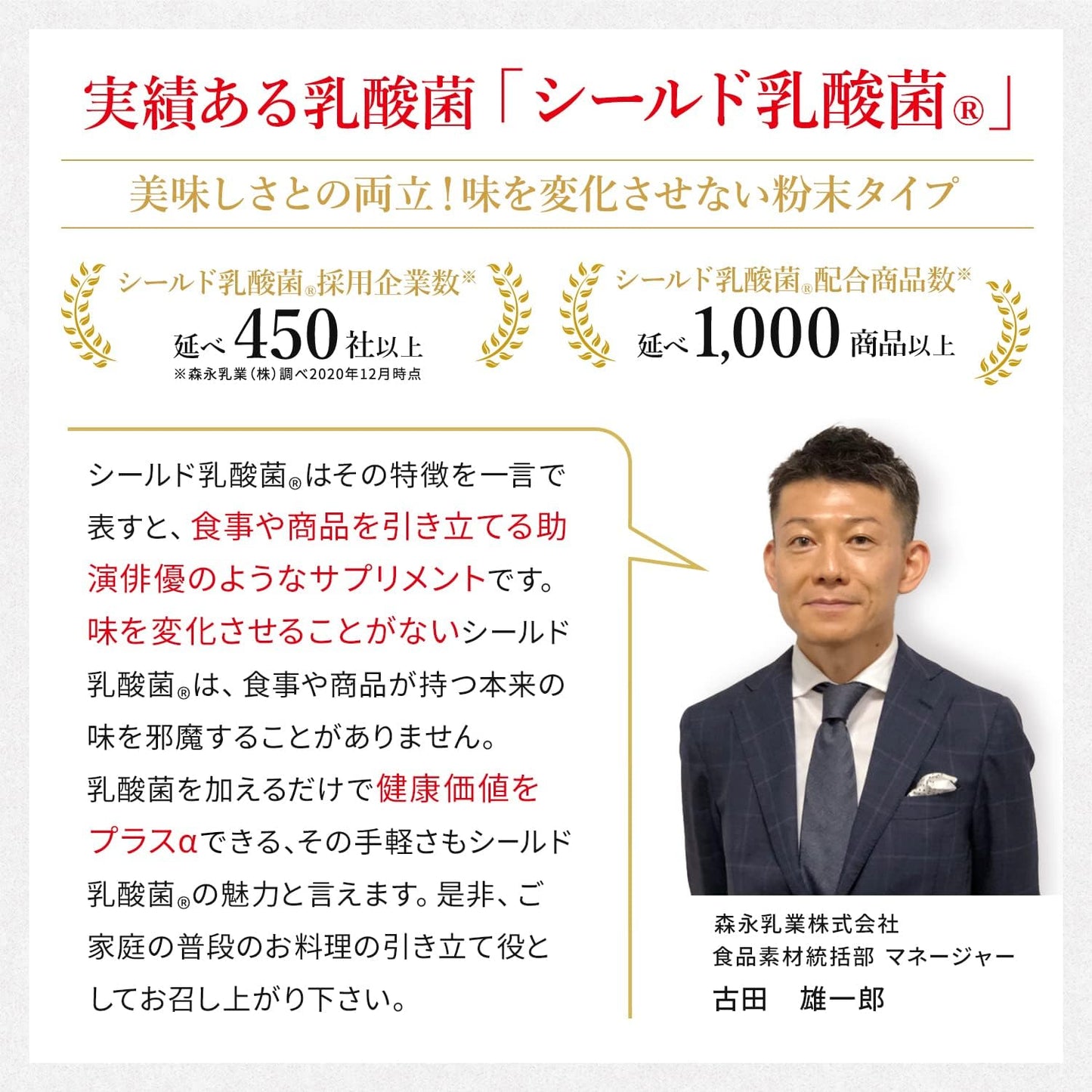Morinaga Milk Industry Selected Lactic Acid Bacteria Shield Lactic Acid Bacteria Supplement, 1 Box (Approx. 30 Day Supply), Contains 10 Billion Pieces, Allergen-Free Supplement