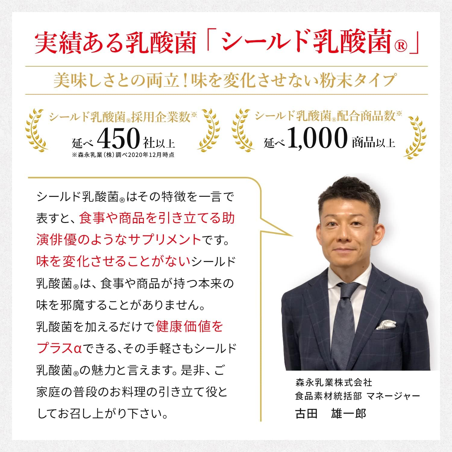 Morinaga Milk Industry Selected Lactic Acid Bacteria Shield Lactic Acid Bacteria Supplement, 1 Box (Approx. 30 Day Supply), Contains 10 Billion Pieces, Allergen-Free Supplement