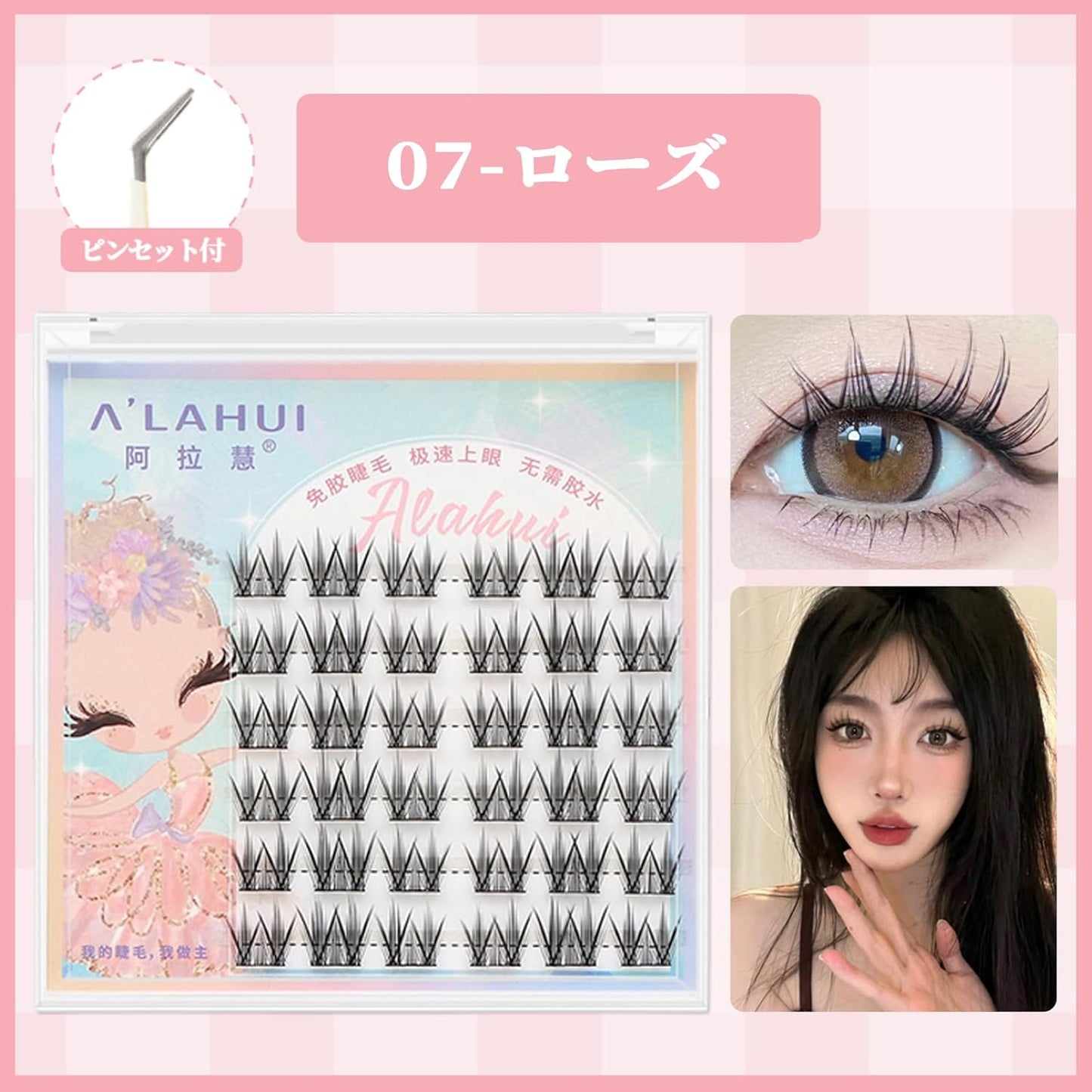 False Eyelashes, Black Color, Top