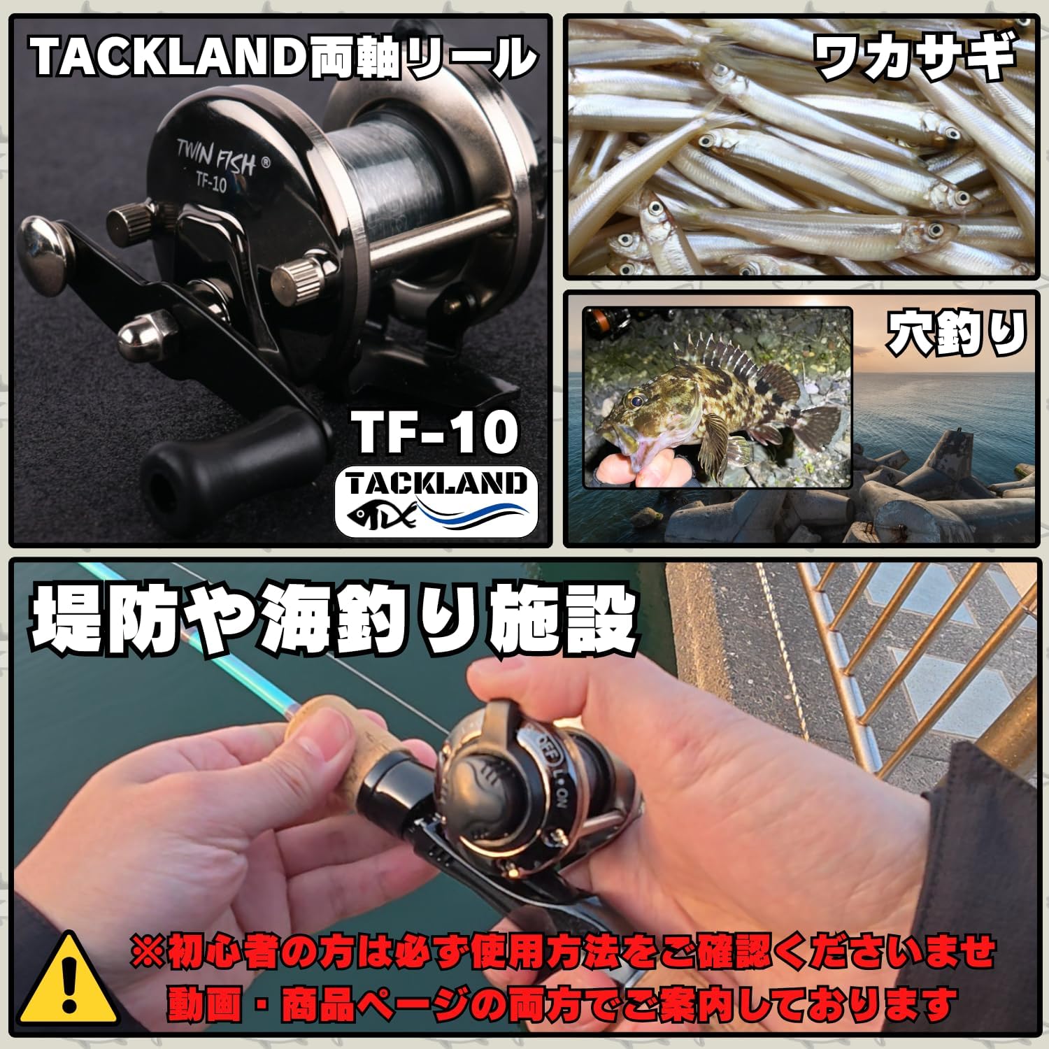 Twin Fish Dual Axis Reel Bait Reel with String for Easy Use Root Fish