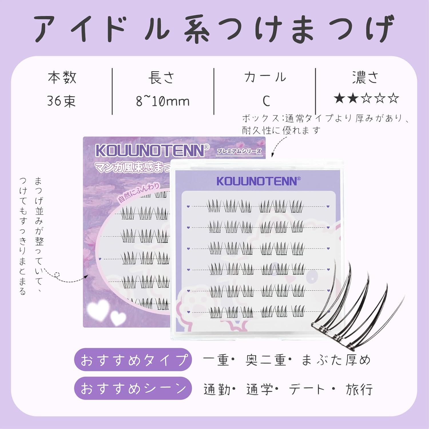 False Eyelashes, No Glue Required, Easy to Apply, Partial False Eyelashes, Korea Group Kpop Beginners, Three-Dimensional, Cute, Natural Bundle, Popular, Durable, Eye Makeup, Difficult to