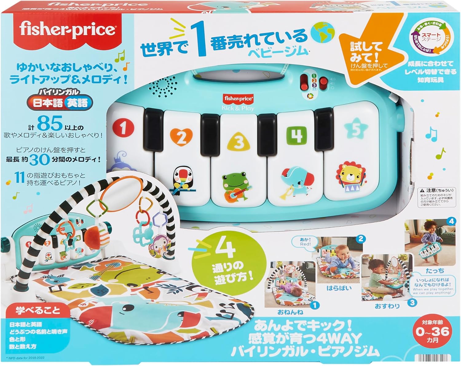 Fisher Price HyJ72 4-Way Bilingual Piano Gym That Grows Your Senses - 2024 Model - Baby and Toddler Toys, Indoor Playground Equipment, Baby Gym, Play Mat, English, Foreign Languages, 0 Months, Multi