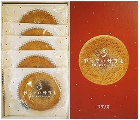 Yakkoi Sabre 5 Pieces | Soft Cookies with Moist Texture, Made with Aomori Prefecture Wheat for Western-style Baked Sweets, Gift or Souvenir