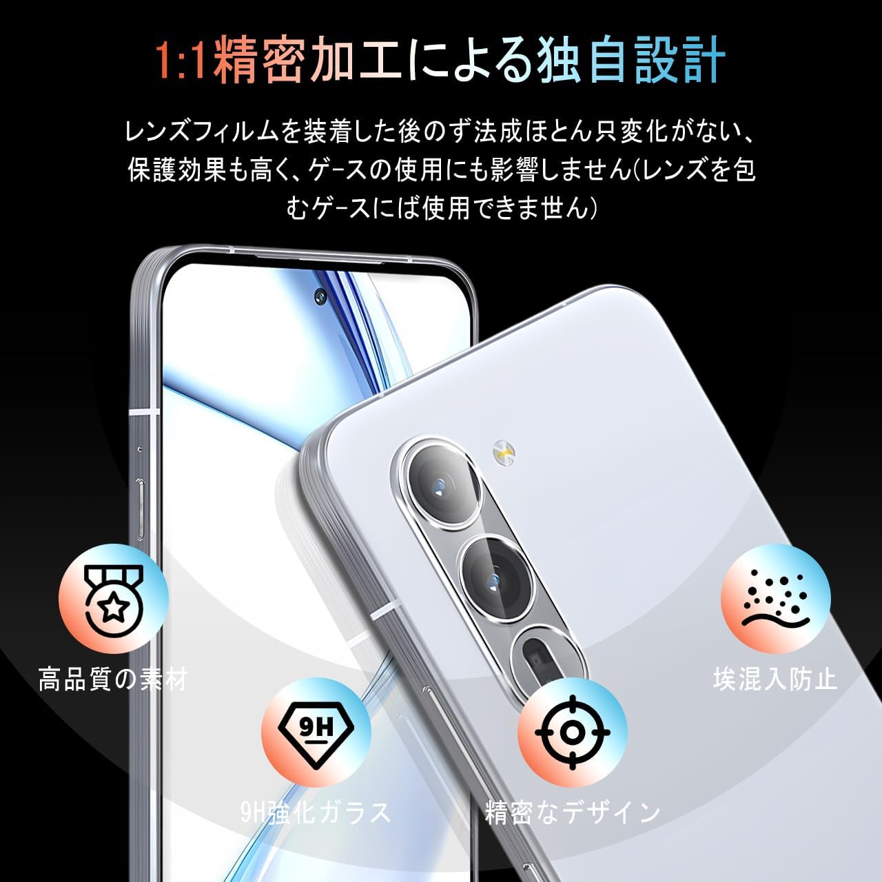 Cronincards Arrows Alpha F-51F Camera Film [Set of 3 - Domestic Asahi Glass Material] Arrows Alpha F-51F Lens Film, Camera Protection, Fingerprint Resistant, Made of Asahi Glass, 9H Hardness, Easy to