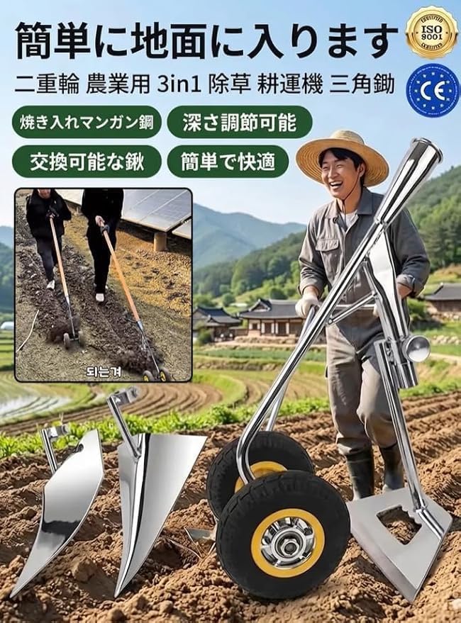 Triangular Hoe, Reinforced Version, 3-in-1 Farm Groove Digging Hoe Digging, weeding, tilling soil, and covering soil: Farm work grooves while standing without hurting your back. Mini Cultivator, For