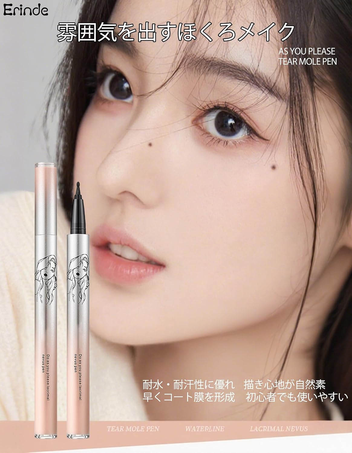 Erinde Scallop Makeup, Tear Mall Pen, Freckle Makeup, Point Liquid, Freckles, Smudge-Resistant Eyeliner, Easy, Eyeliner Won't Fall, Waterproof Lasts 24 Hours, Hollow, Teardrop Pen, Create Natural