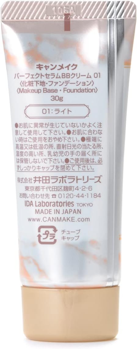Canmake Perfect Serum BB Cream 01 Light