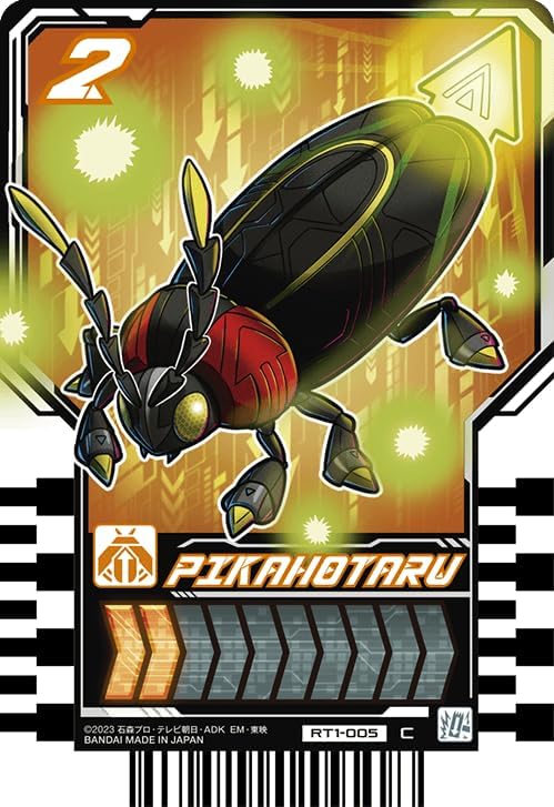 Kamen Rider Gatchard Ride Chemey Trading Card PHASE: 01 C Common 20 Types Set Summary