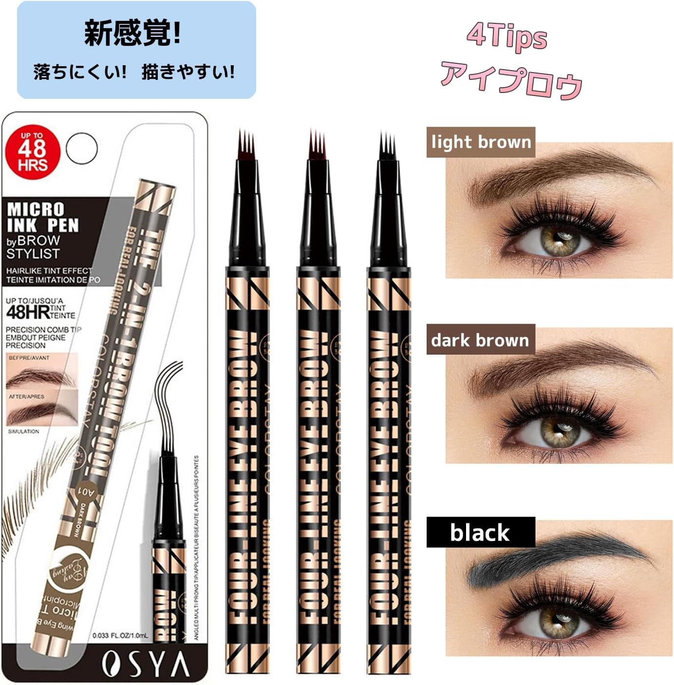 [Popular Eyebrow] Eyebrow Pencil, 3 Color Set, Ultra Fine Four Claw Eyebrow Pencil, Colorfast, Vivid Fork Brushes | Long Lasting Waterproof and Sweatproof | Natural Eyebrow Finish That Won't
