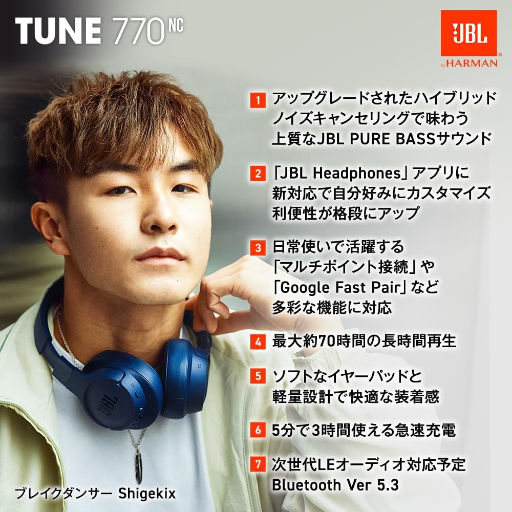 JBL Tune 770NC Wireless Headphones Over-ear Noise Cancelling App Compatible Multipoint 40mm Driver (Blue)