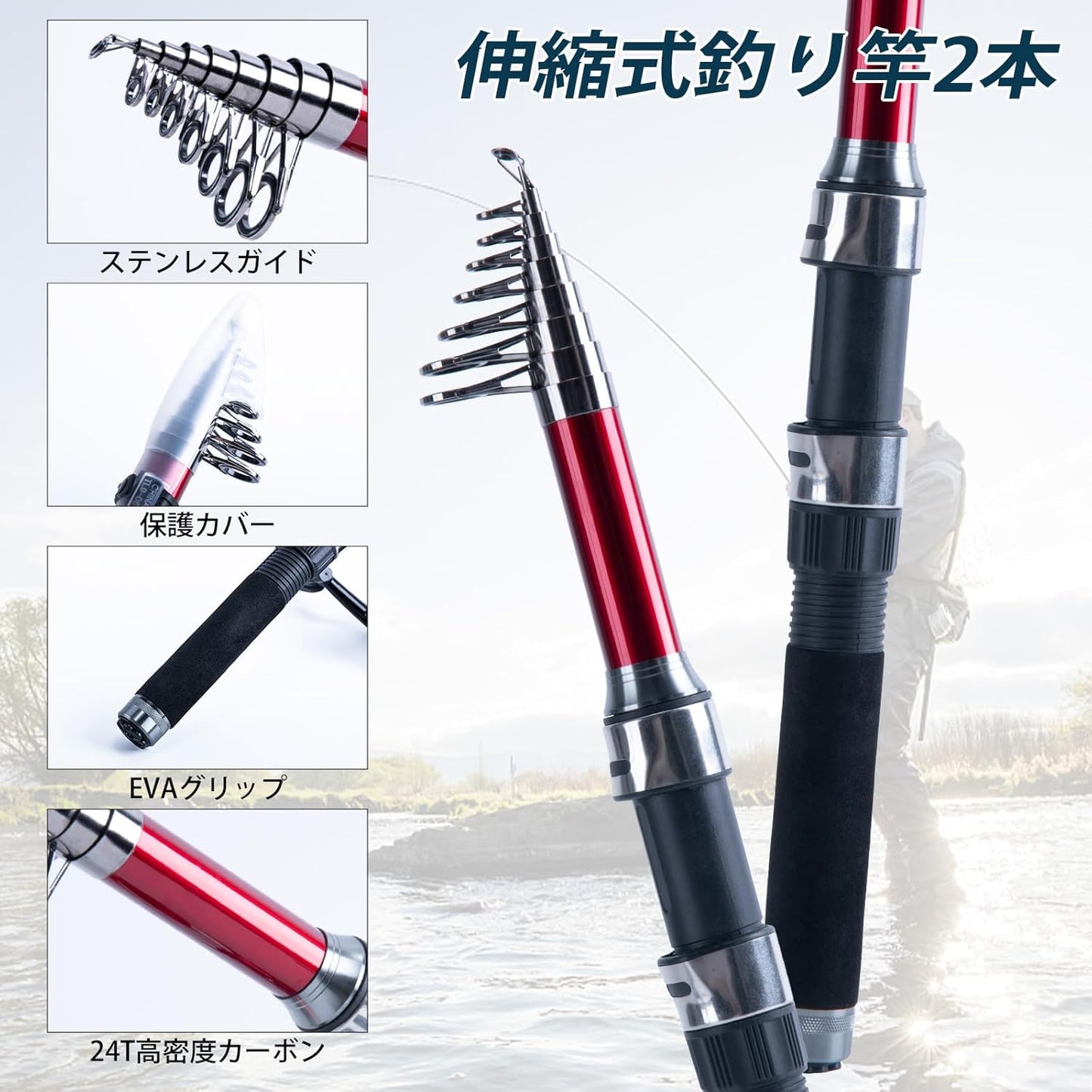 Goture Fishing Rod Set, 4.9 ft (1.8 m, 2.1 m, 2.4 m, 2.7 m), Carbon Telescopic Fishing Rods, 2 Spinning Reels, 2 Rolls of 3000 Spinning Reels, 2 Rolls of Nylon Fishing Line, 12/14 Piece Set, Lure Set