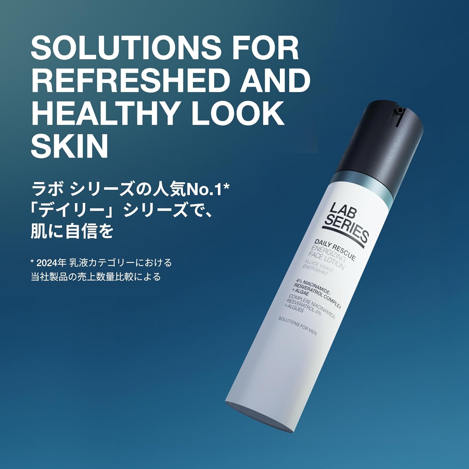 LAB SERIES Daily EZ Face Lotion N 1.7 fl oz (50 ml)