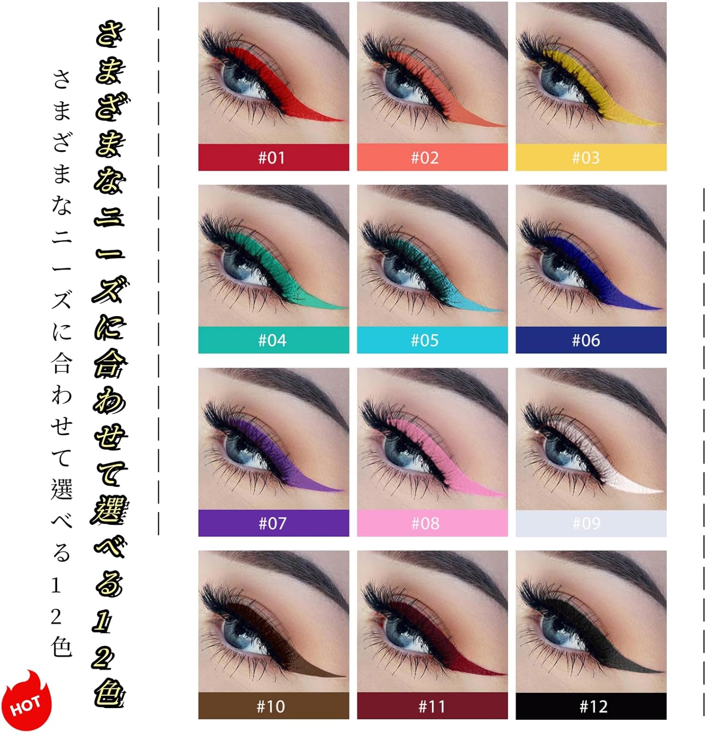 12 Colors Eyeliner, Kaiko Eye Shadow Pen, Extra Fine Point Eyeliner Gel Pen, Bottom Eyeliner, Waterproof and Stain-06#
