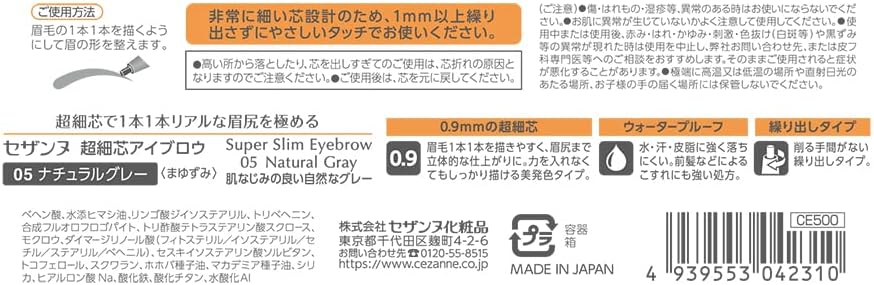 Cezanne Ultra Fine Point Eyebrow 05 Natural Gray 0.02 g Eyebrow Punching Type Natural Gray Waterproof