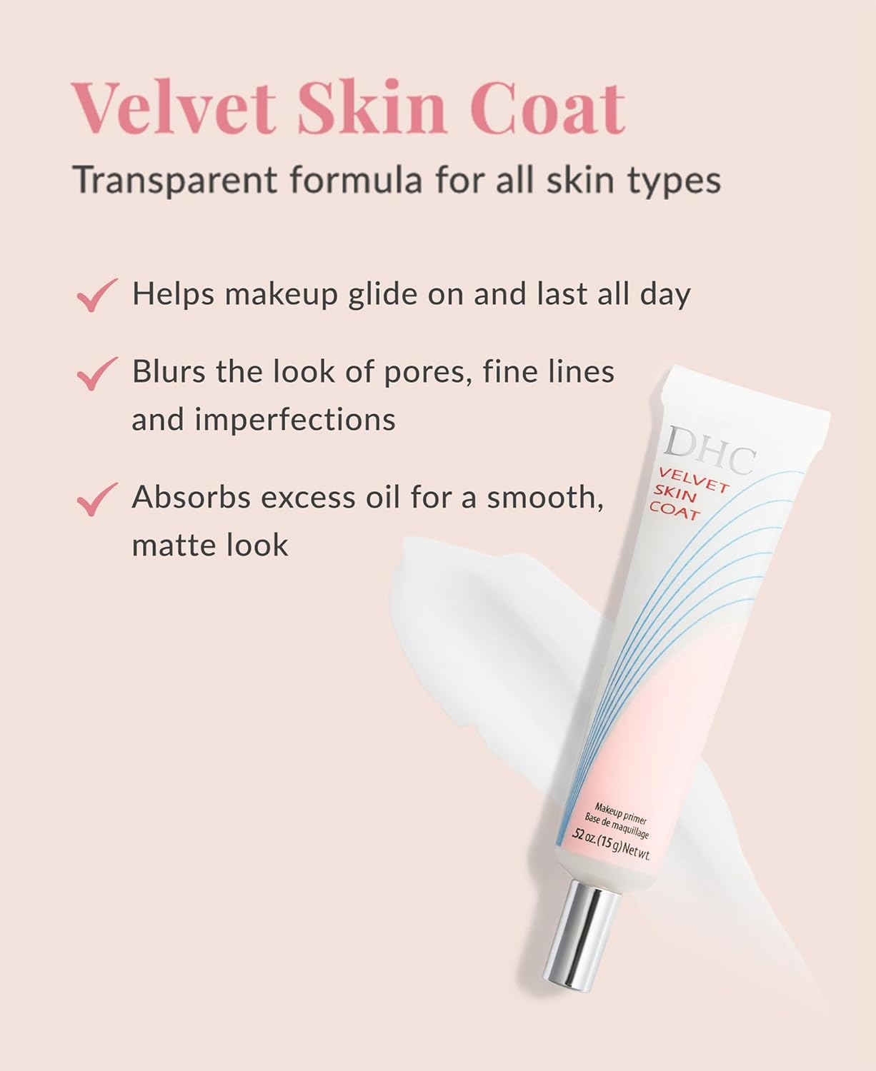 DHCベルベットスキンコート