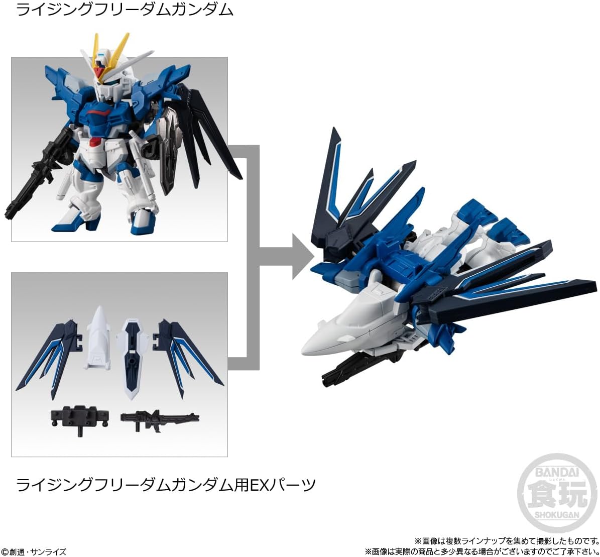 MOBILITY JOINT Gundam Vol. 7 (10 Pieces) Candy Toy, Chewing Gum (GUNDAM Series)