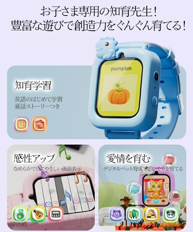 Children's Wristwatch, Children's Smart Watch, Video Shooting and Photography, Pedometer, Selfie Camera, Voice Recording, Talking Watch, Learning English, Girls, Boys, Piano, Music Playback, Game