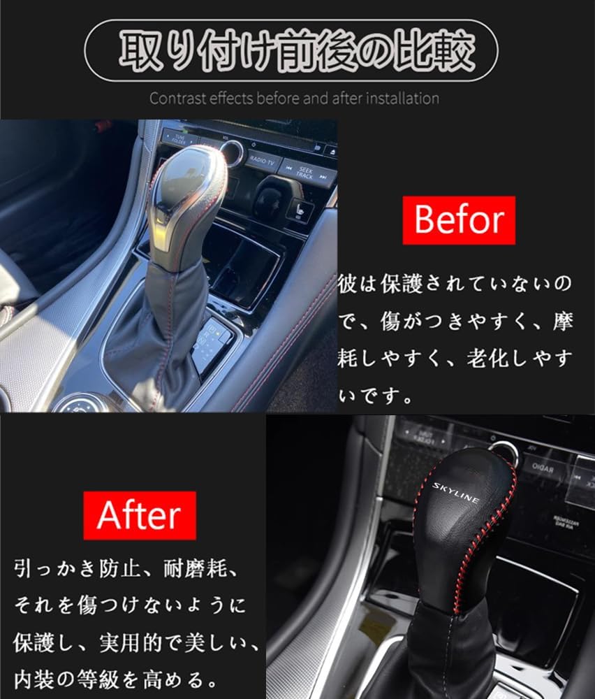 Genuine Leather Shift Knob Cover, Custom Interior Accessory, Scratch Prevention, Easy to Install, Vehicle-Specific Design, Black with Gray Stitching (See Compatible Vehicle Models)