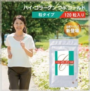 Set of 2 High Collagen Mushrooms, Gold (120 Capsules)