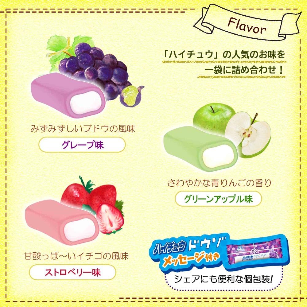 Morinaga Milk Industry Morinaga Seika Haichu Assortment, 3.0 oz (86 g)