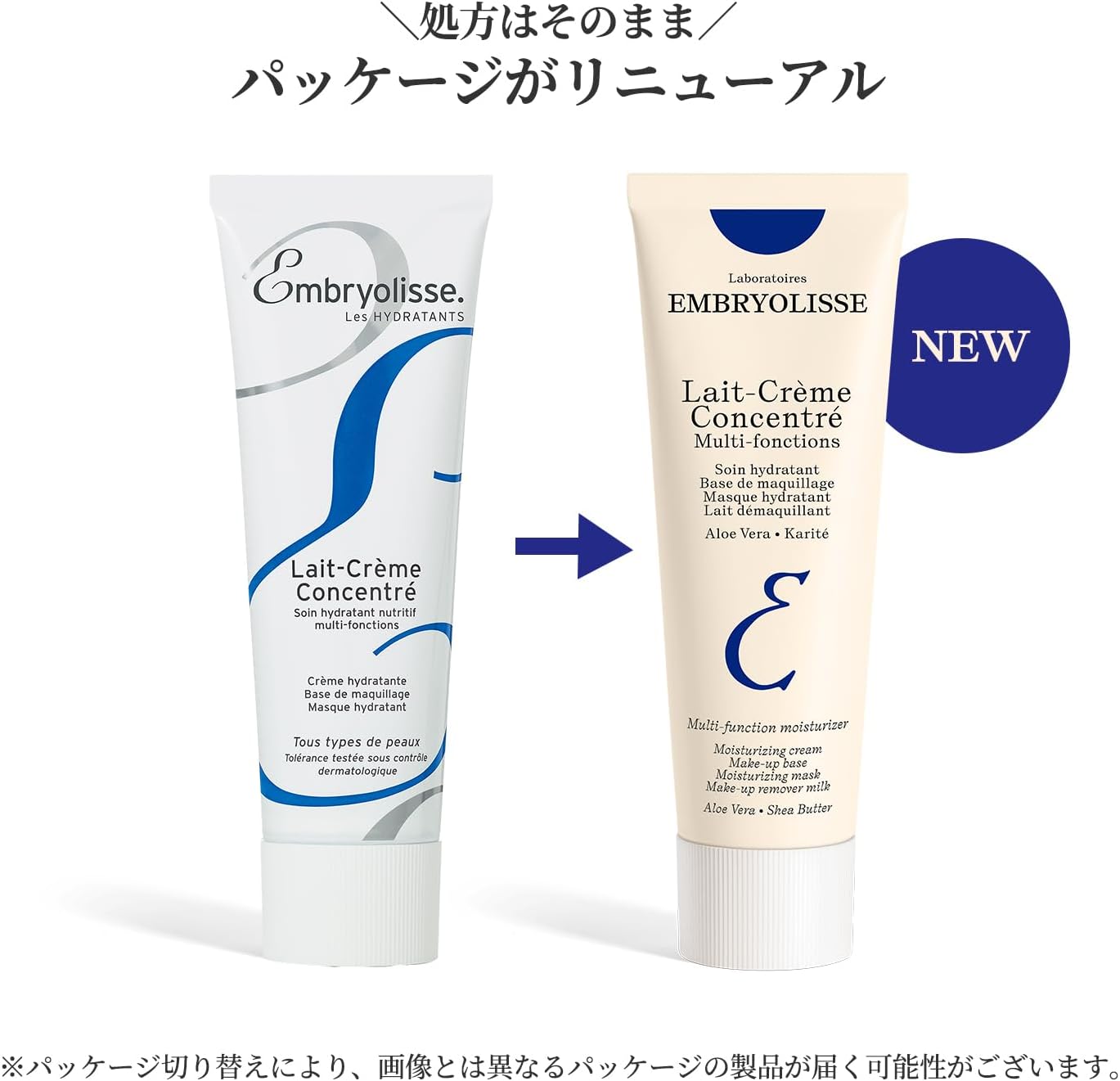 Embryolisse Moisture Cream, Extra Volume Set, 2.5 fl oz (75 ml) + 0.5 fl oz (15 ml), Moisturizing, Makeup Base, Prevents Drying, Shiny Skin, Skin Care