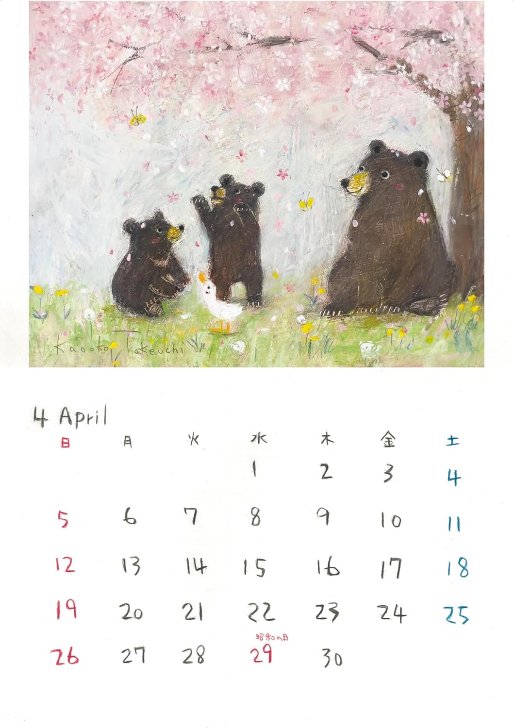Kumaka-chan Wall Calendar, 2026, Starts on Sunday, Vertical A3 Size, 11.7 x 16.5 inches (297 x 420 mm)