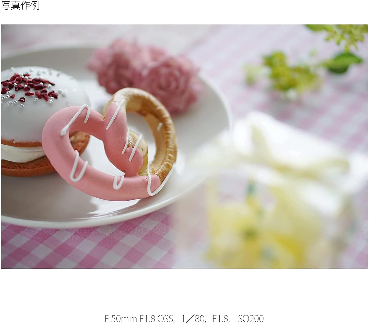 SONY(ソニー) 望遠単焦点レンズ APS-C E 50mm F1.8 OSS デジタル一眼カメラα[Eマウント]用 純正レンズ SEL50F18 ブラック