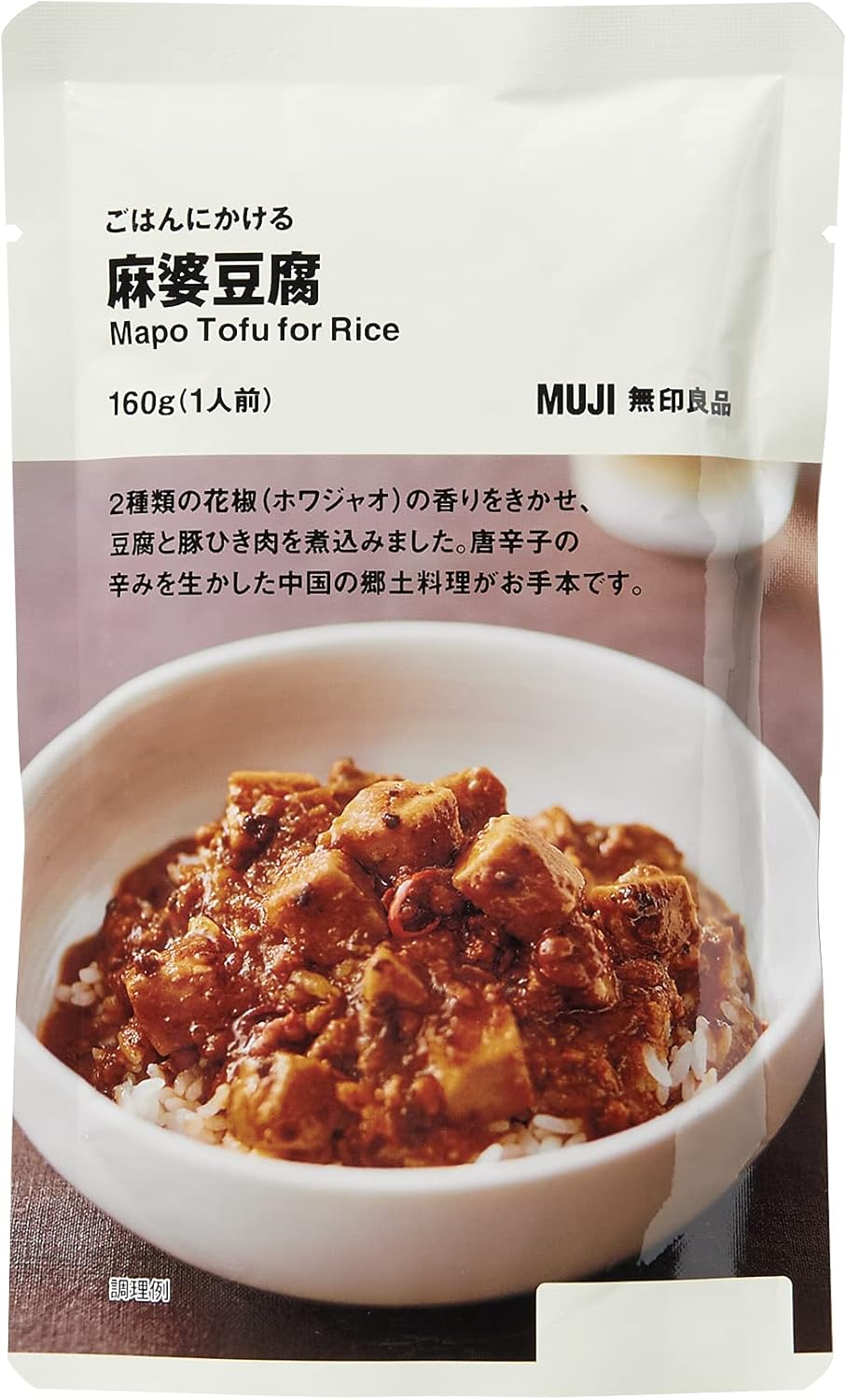 MUJI 15240463 Mapo Tofu, 5.6 oz (160 g) (1 Serving)