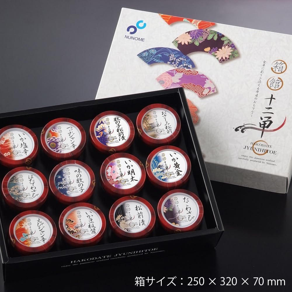 Hakodate Nunome "Junihitoe" 12 Types of Seafood Delicacies Snack Set, 2.5 oz (70 g) Each [In gift box]