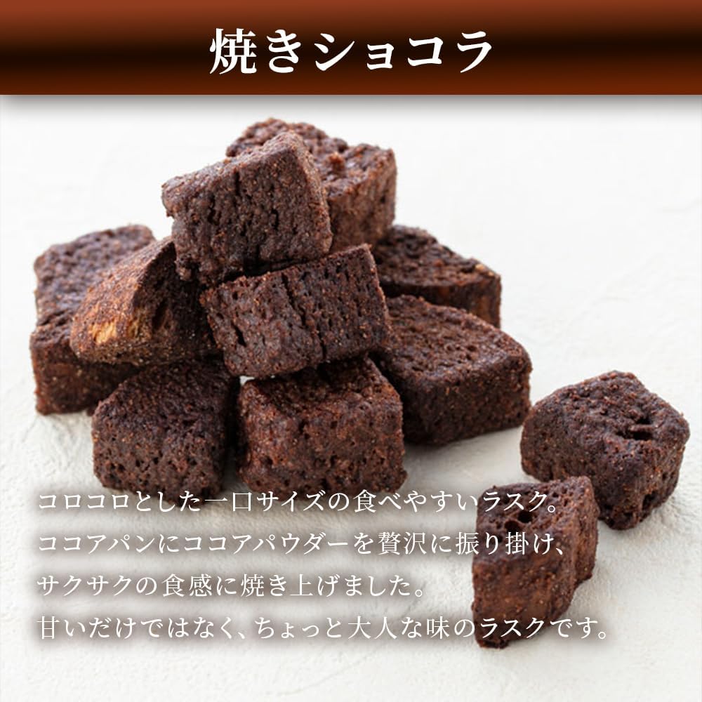 Tokyo Rask, Koro Colo Lazk, Grilled Chocolate, 120 Pieces, No Gift Option, Easy to Eat, Bite-Size, Cute Rask, Luxury Cocoa Powder, Rask, Snacks, Sweets
