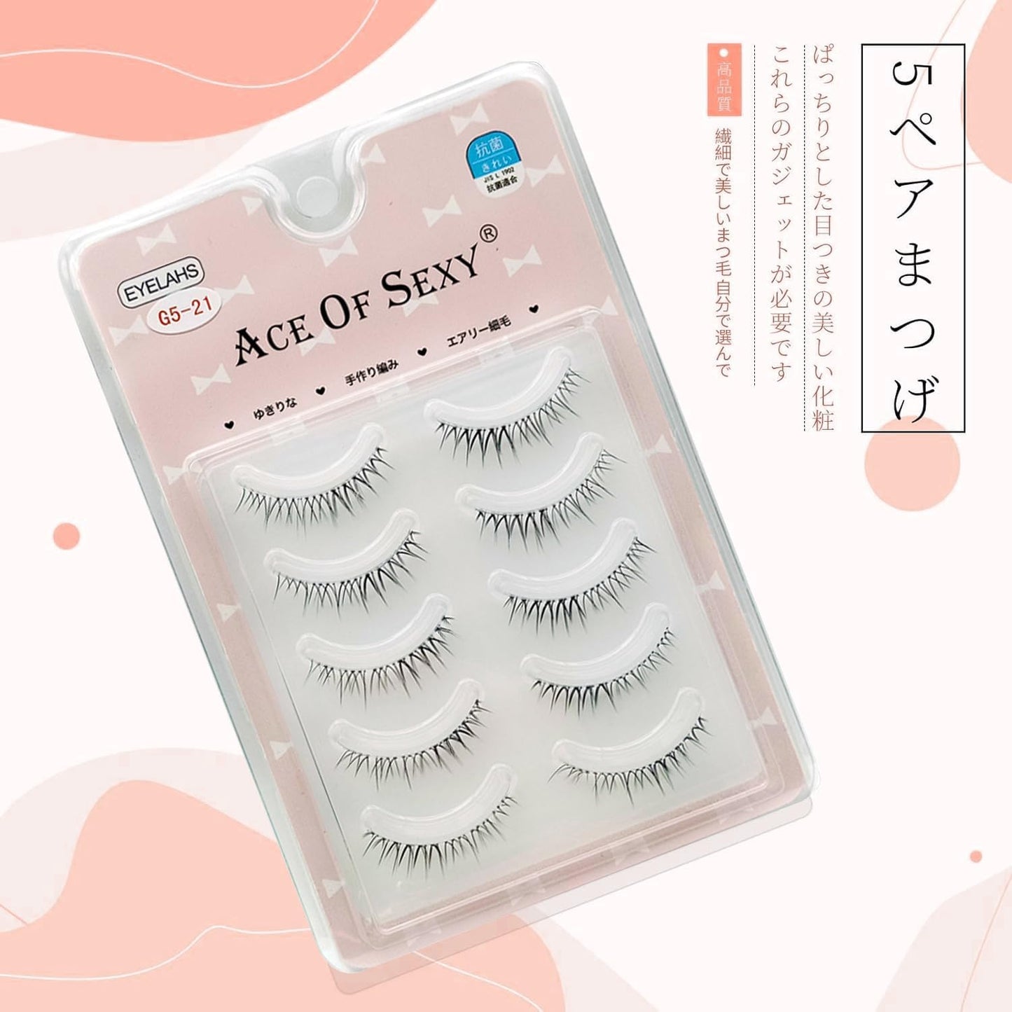 False Eyelashes, Natural, False Eyelashes, Cartoon Type, Bunch Lashes, Thin Transparent Shank, Handmade False Eyelashes, Natural, Idol Group Style False Eyelashes, Popular, Handmade False Eyelashes