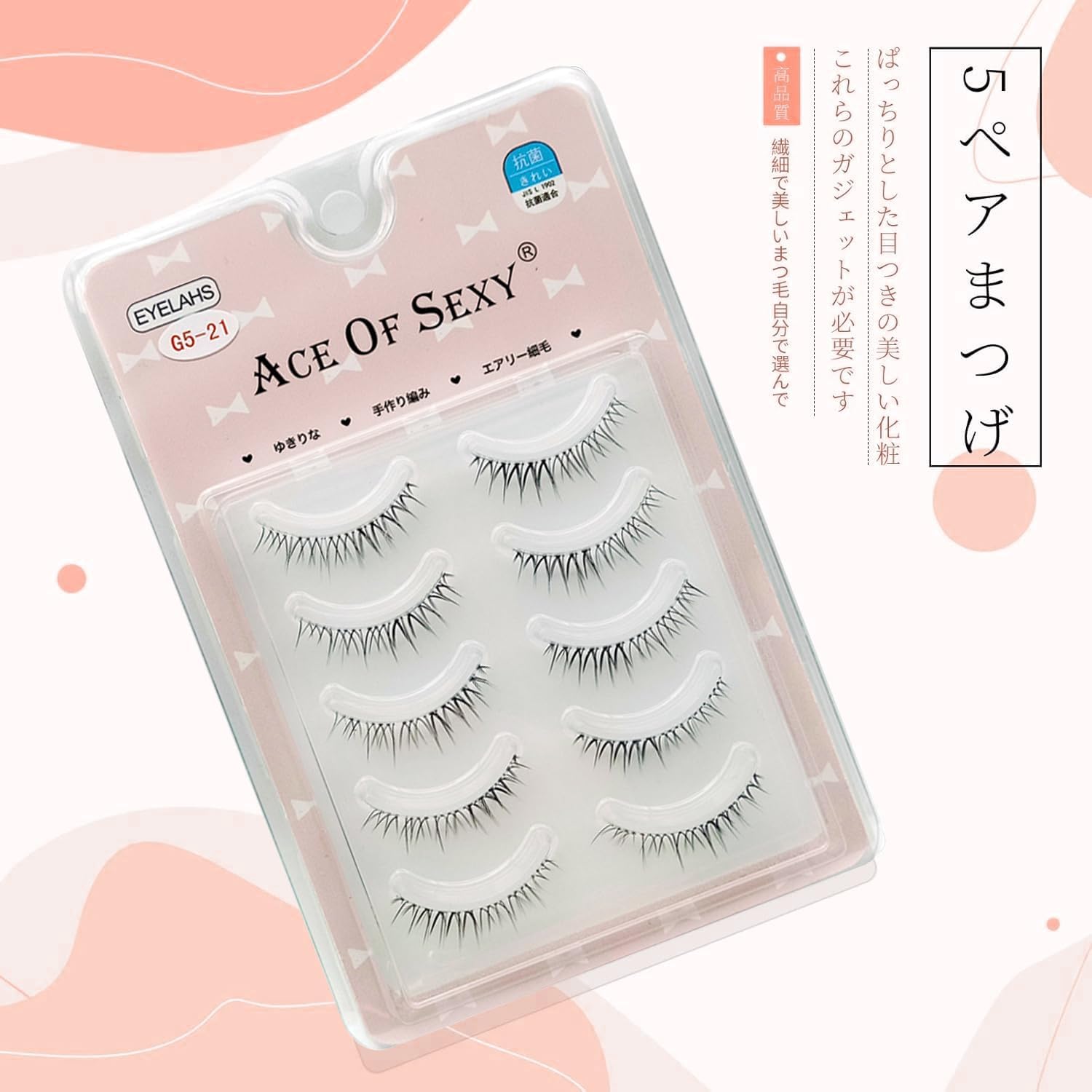 False Eyelashes, Natural, False Eyelashes, Cartoon Type, Bunch Lashes, Thin Transparent Shank, Handmade False Eyelashes, Natural, Idol Group Style False Eyelashes, Popular, Handmade False Eyelashes