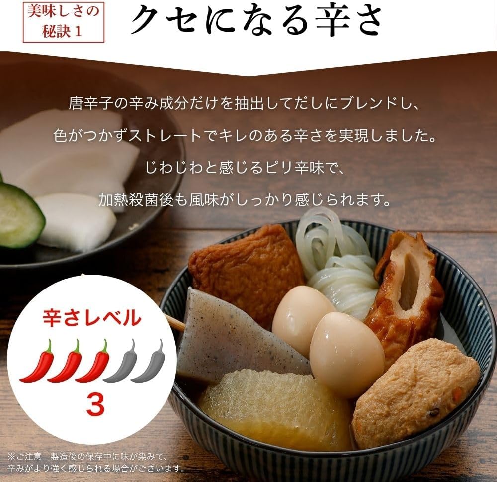 【Exclusive】Official Kotengu Oden Canned Goods, Spicy Ganmo and Daikon, 12 Cans, Gift for Those Living Apart, Canned Snacks, Side Dish, No Chopsticks Needed, Also for Outdoor Use