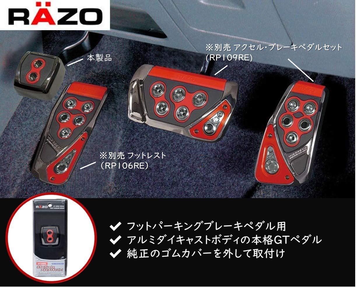 Carmate Car Pedal for Parking Brake, Compatible With: Noah, Voxy, etc.