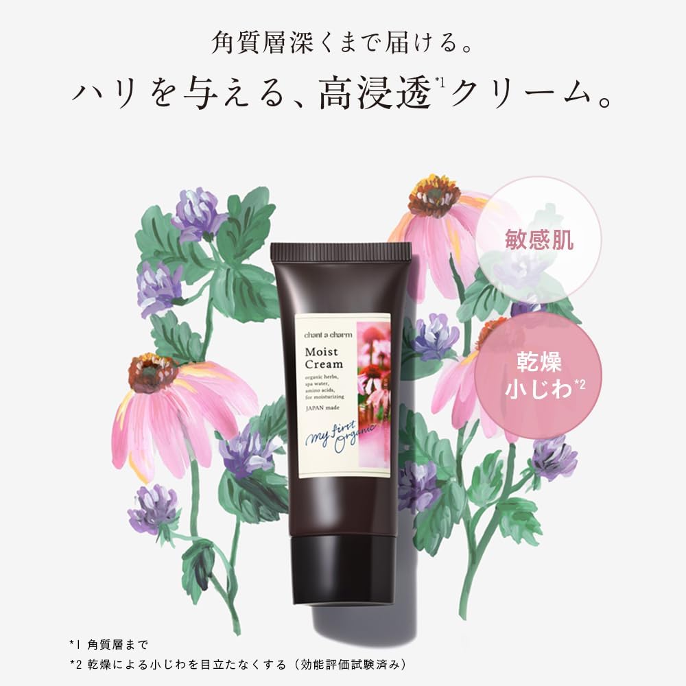 Chantor Charm Moist Cream 1.1 oz (30 g) Moisturizing Cream Herbal Floral Scent