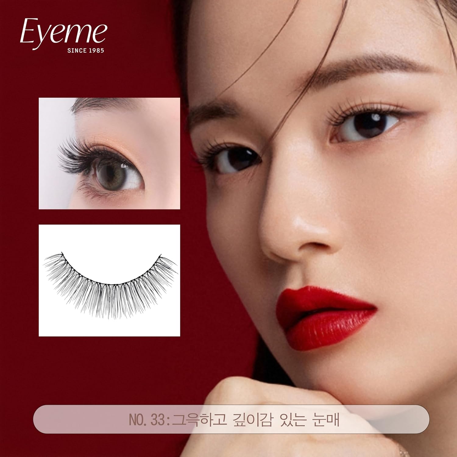 Eyelash NO.33 Picasso Brush eyeme 2pcs Partial False Eyelashes