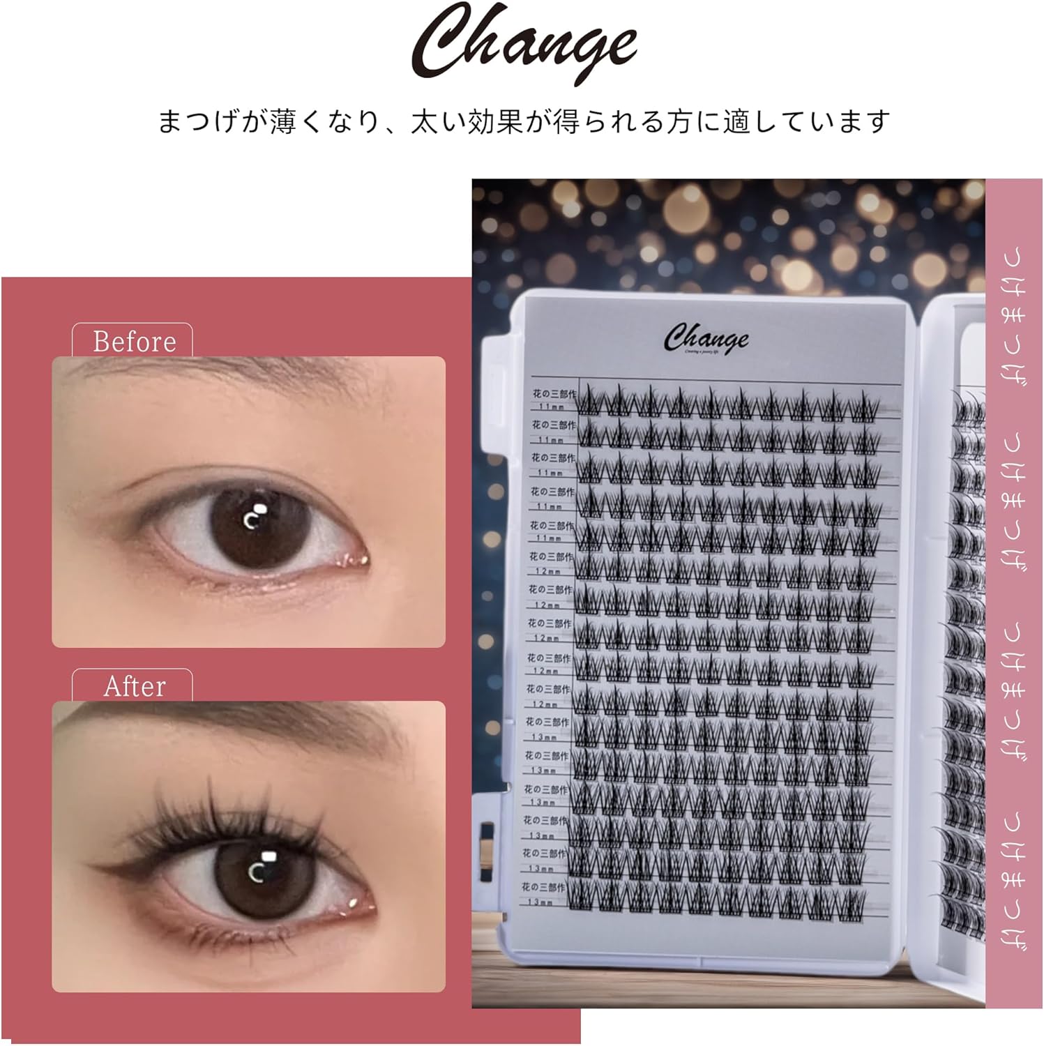 Natural soft separate type false eyelashes to enlarge your eyes