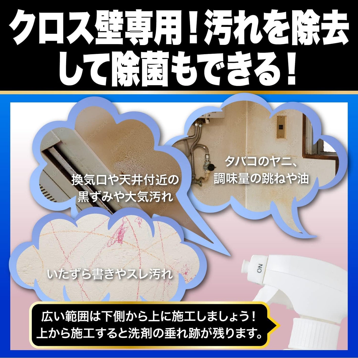 Technique and Craftsman Spirits Series [Wall Stain Craftsman, 16.9 fl oz (500 ml)] For Cloth Walls! Detergent developed to clean walls after leaving rental property! Cloth Yani, Blackheads, Seasoning