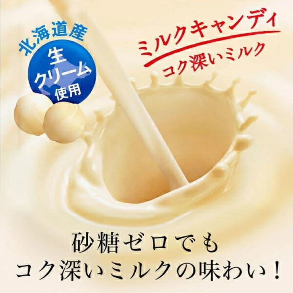 Lotte Zero Milk Candy Bags, 1.8 oz (50 g) x 12 Bags (6 x 2)