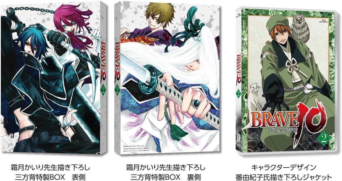 BRAVE10 第2巻 [DVD]