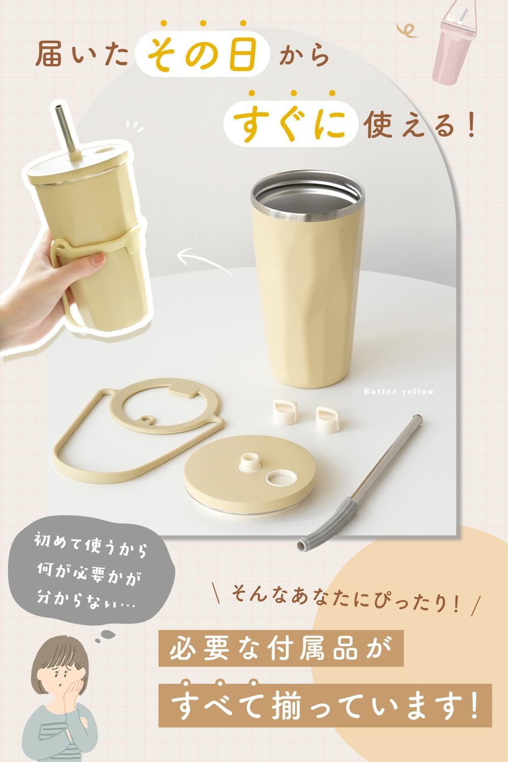 atRise [At Rise] 【Ready to Use Immediately! Can be Carried by Just the Little Finger!】Tumbler with Straw Attached, Large Capacity 600ml, Spare Cap Included, Vacuum Insulated Structure, Straw Tumbler