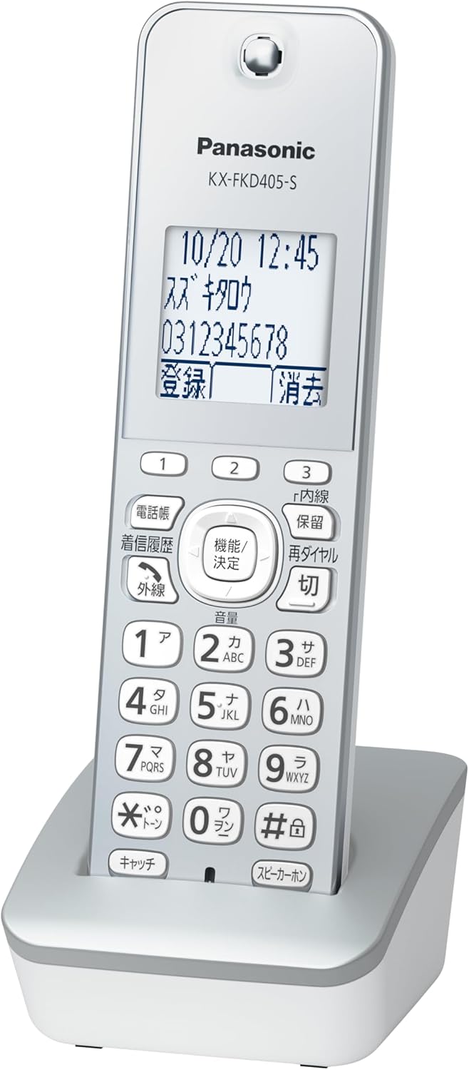 【Authentic Product】Panasonic Digital Cordless Phone VE-GD28DL-S with Spam Prevention Function, Silver