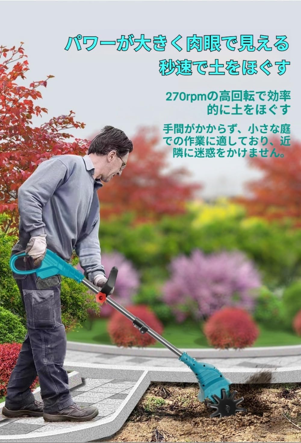 耕運機 家庭用 充電式 耕うん機 耕幅30cm/耕深22cm マキタ ミニ耕運機 小型 電動 軽量 女性や高齢者にも使いやすい軽量設計のガーデンティラー 耕うん/畝立て機能 畑 菜園 耕す 農機具 折りたたみ式収納便利 (ブレード4枚、バッテリー1個、充電器1個)
