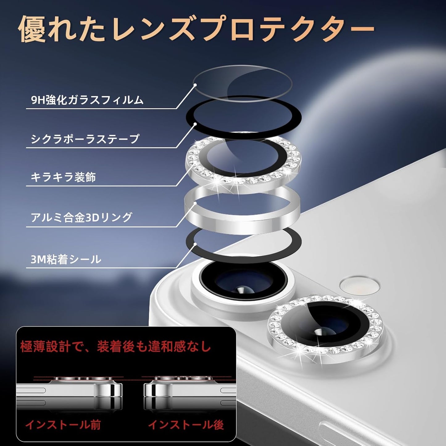 RanBluu iPhone 16/iPhone 16 Plus Lens Film for iPhone 16/16 Plus Bling Rhinestone Lens Camera Cover Lens Protector Aluminum Alloy & 9H Tempered Glass Standalone Anti-Overexposure High Transparency