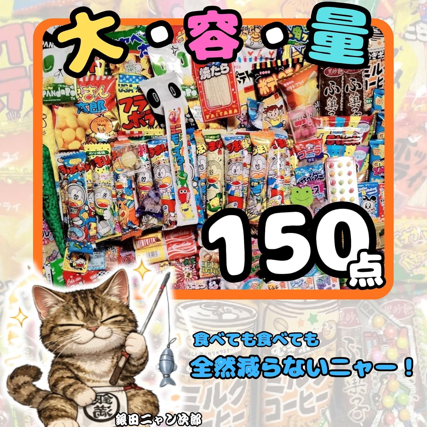 150 Pieces Assorted Snacks Variety Set Popular Bulk Buy Adult Purchase Snack Set Candy Store Party Variety Set Event Gift