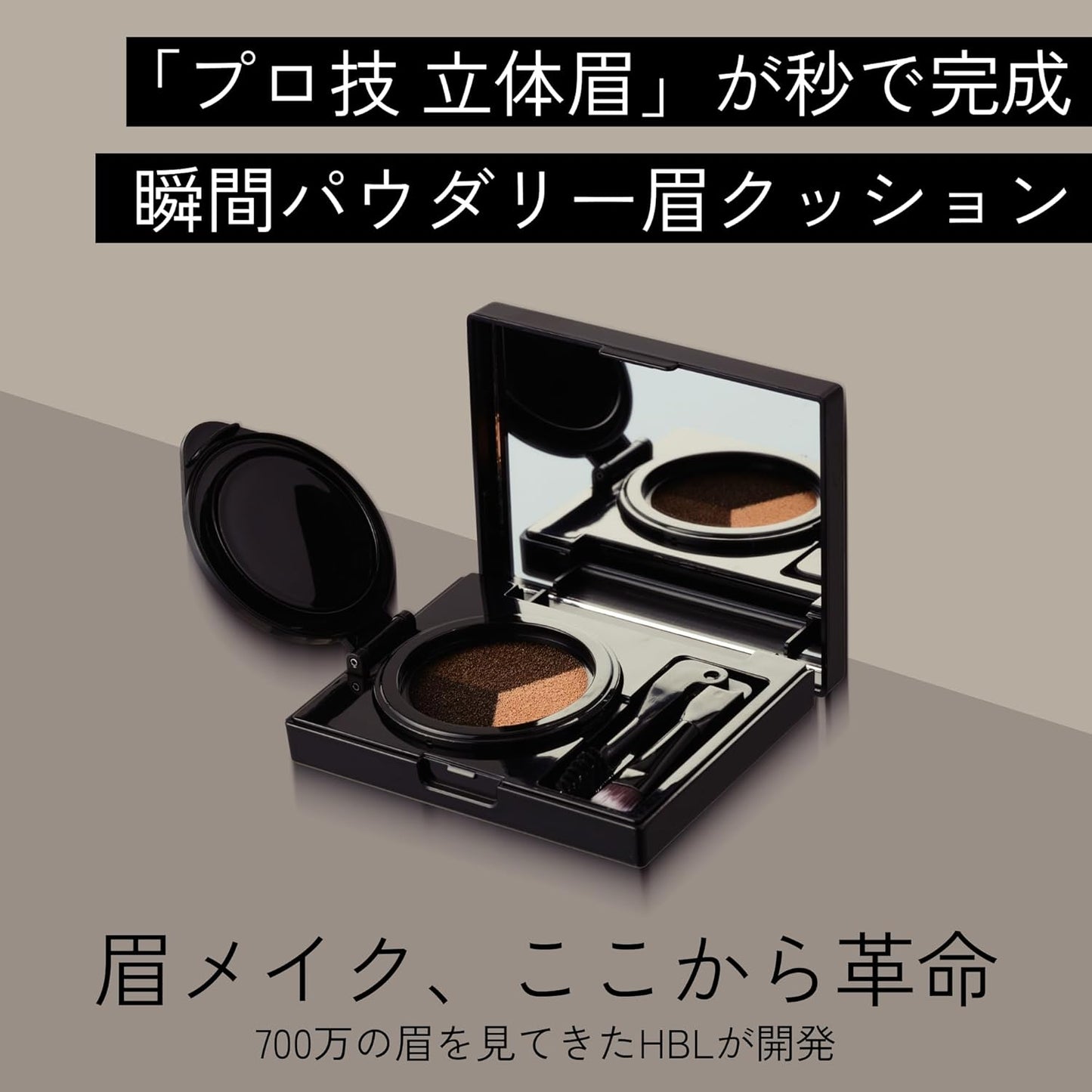 3D Cushion Brow 6g Eyebrow Mascara Eyebrow Beige Medium Dark Brown Brush Powder Liquid Natural