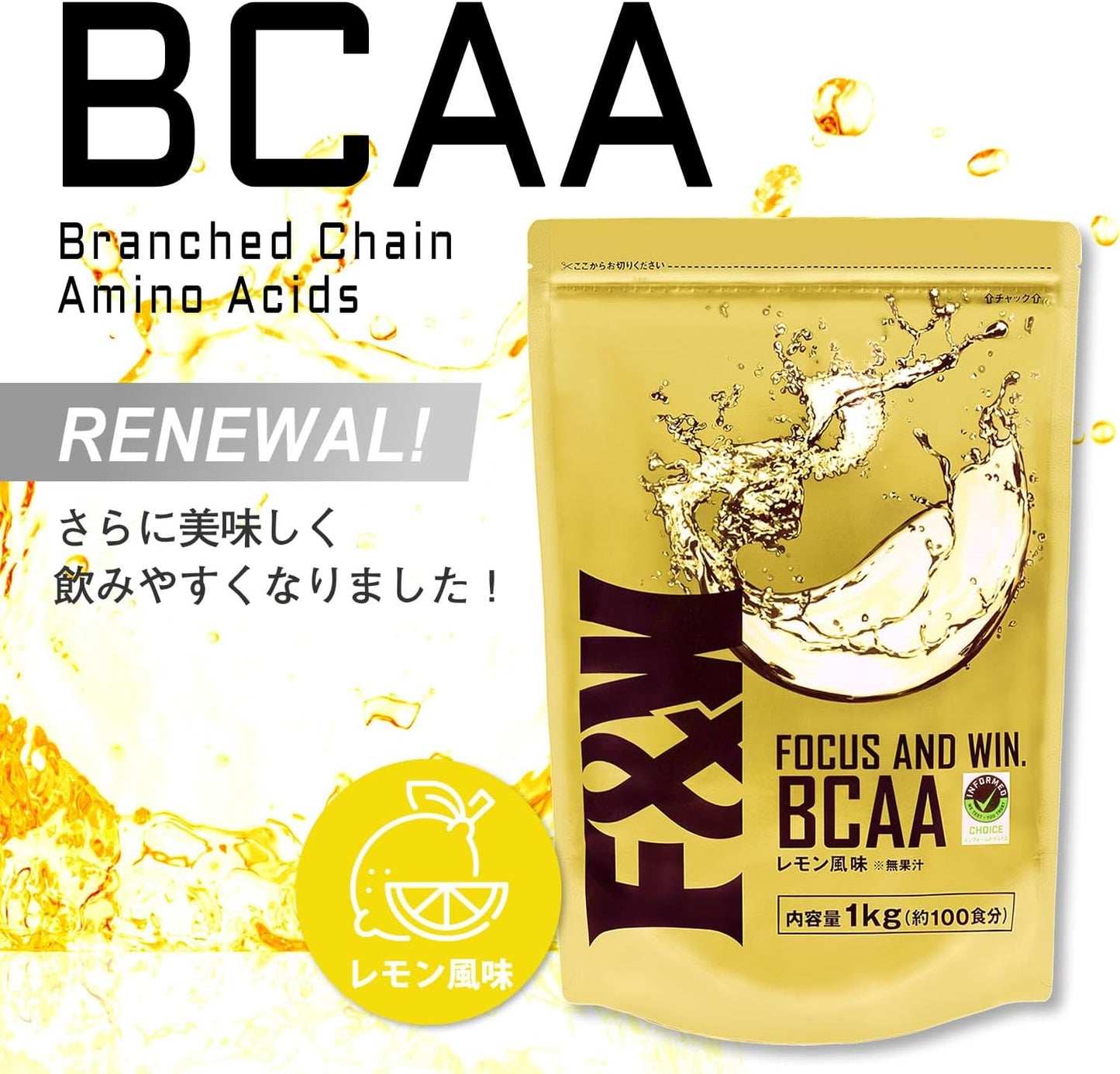 F&W (エフアンドダブリュー) BCAA 1kg 100 Servings Anti-Doping Certified Made in Japan (1kg, Lemon Flavor)